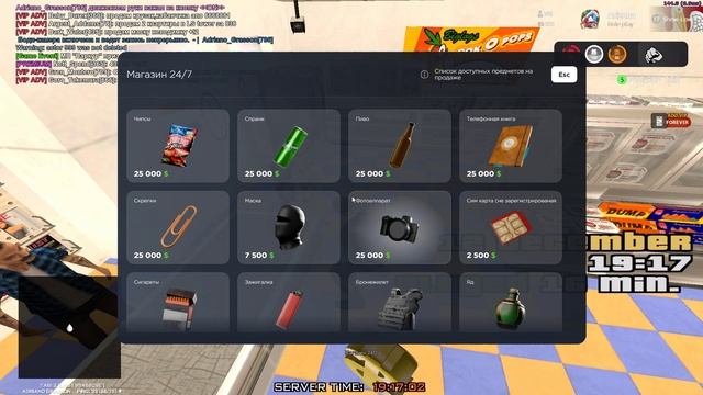 Grand Theft Auto  San Andreas 2024.12.12 - 19.16.52.03