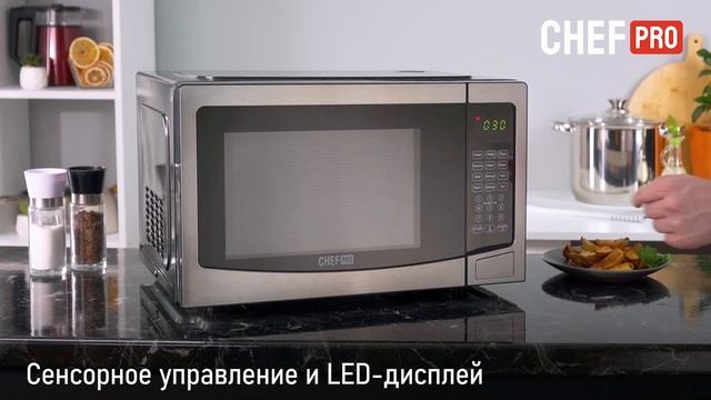 Микроволновая печь CHEF PRO CF-MW1956A