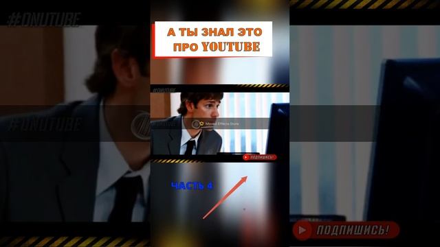 НЕВЕРОЯТНЫЙ СТАРТ.КАК ГУГЛ СДЕЛАЛ РАКЕТУ ИЗ ЮТУБ.#4