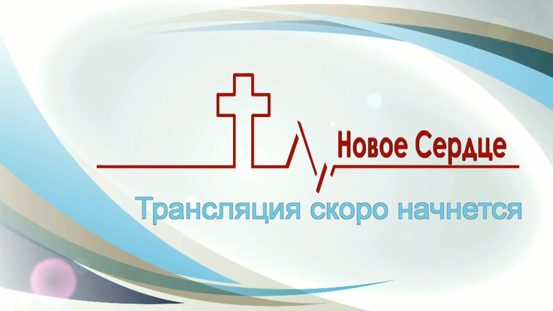 Молитвенное собрание 12.12.2024