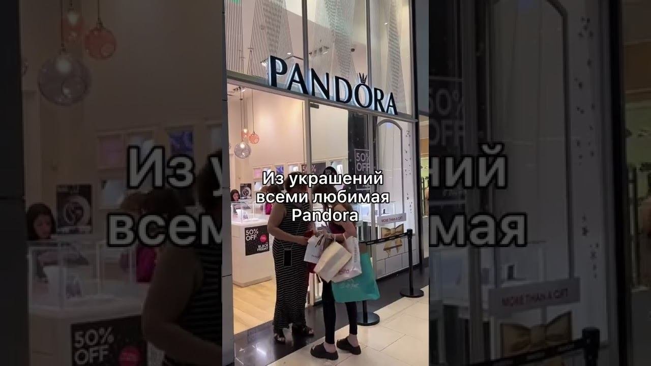 Нет мировых брендов  как жить в Аргентине !!?