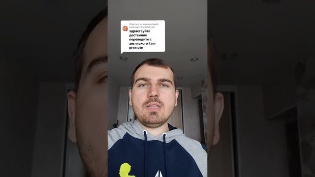 Переведите с английского