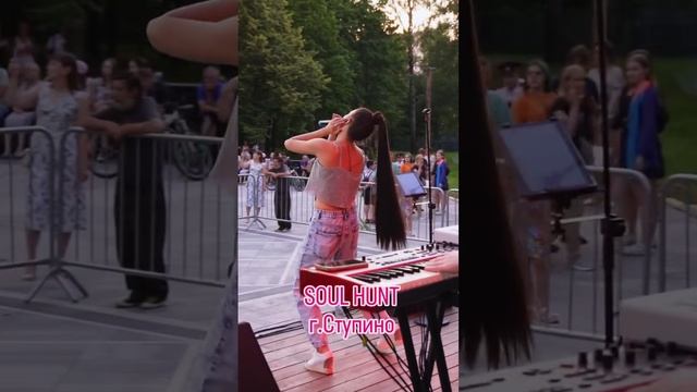 Soul Hunt live - День молодежи г.Ступино