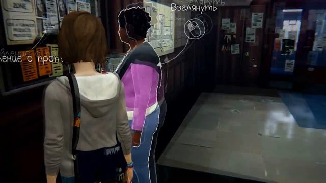 Let's play Life is Strange Ep1 - Стас - учитель года