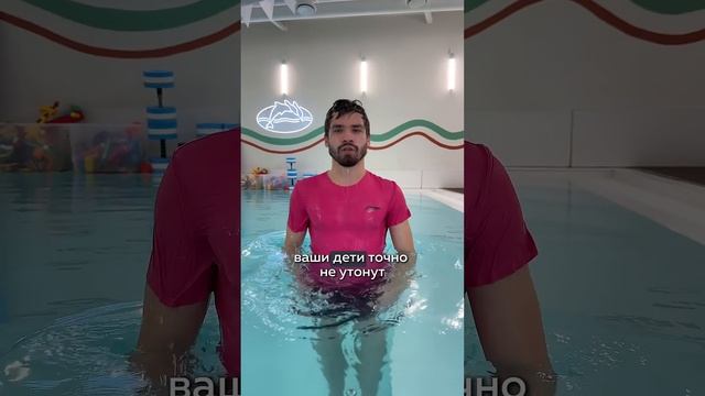 Как мы учим детей плавать