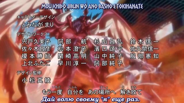 6[Anime365] Opening2 (момент из аниме Cardfight Vanguard)