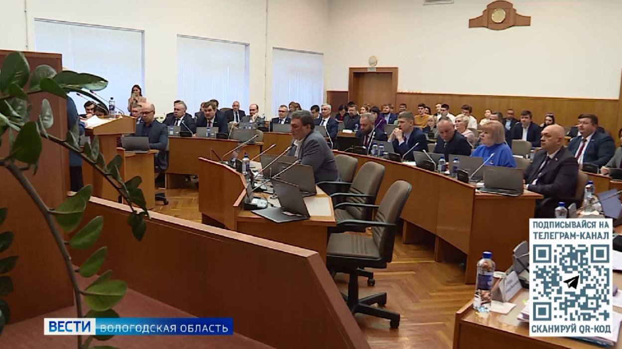 Бюджет Вологодской области сохранит социальную направленность