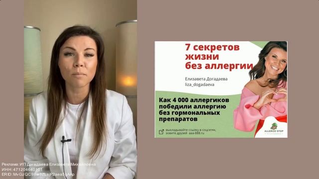 Автовебинар "Секреты здорового детства"✔️