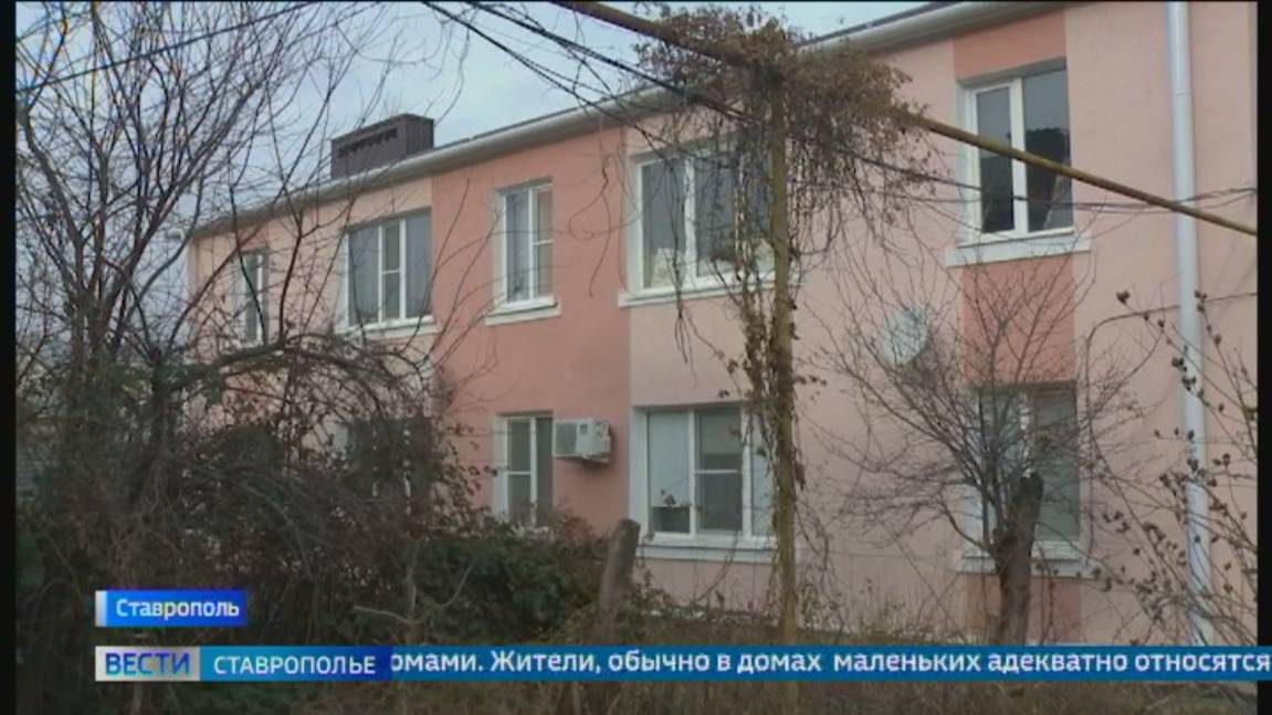 На Ставрополье с 1 января капремонт существенно подорожает