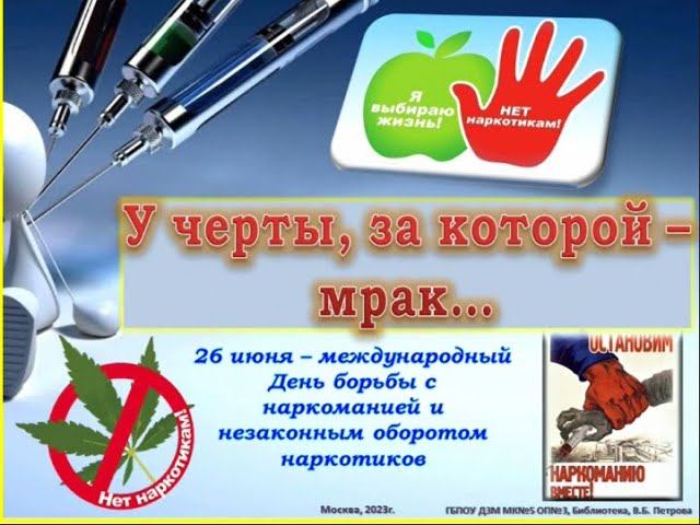 «У черты, за которой - мрак...»