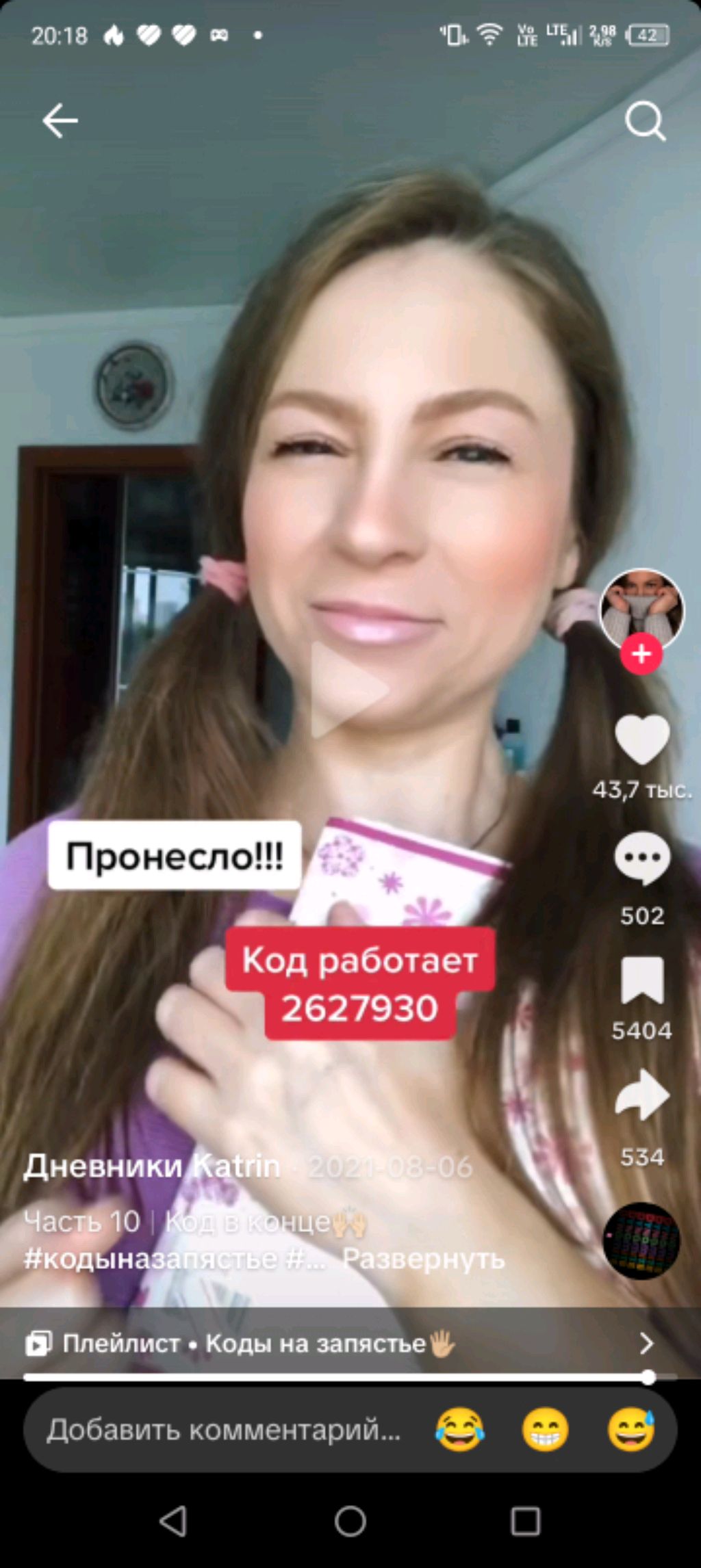 хм
