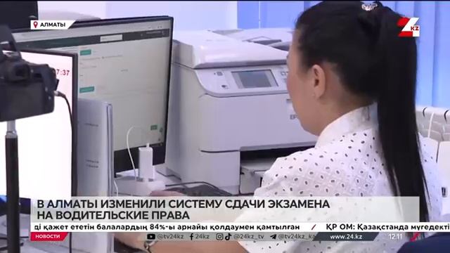 Биометрия скоро везде - Систему сдачи экзамена на водительские права изменили в Алматы.