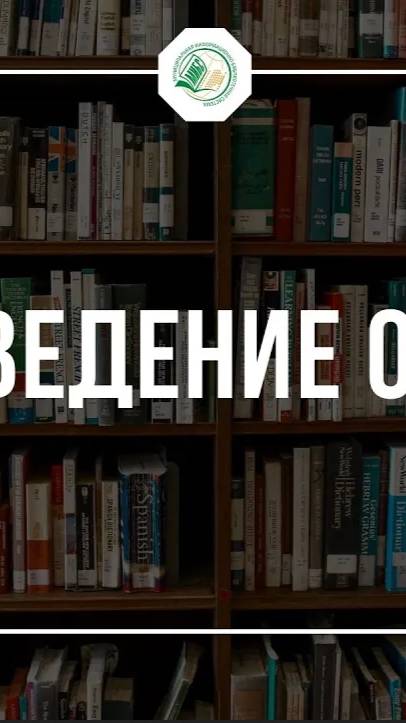 В. И. Теков о Владимире Федоровиче Кузнецове