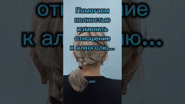 Полностью меняем отношение к жизни! Спасибо за отзыв!
