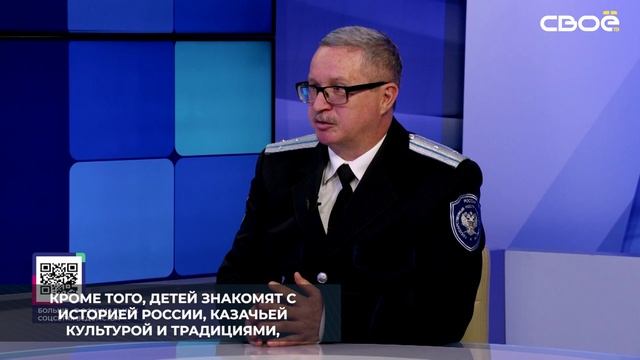На Ставрополье казаки в военно-патриотических клубах работают с детьми от 4-х лет