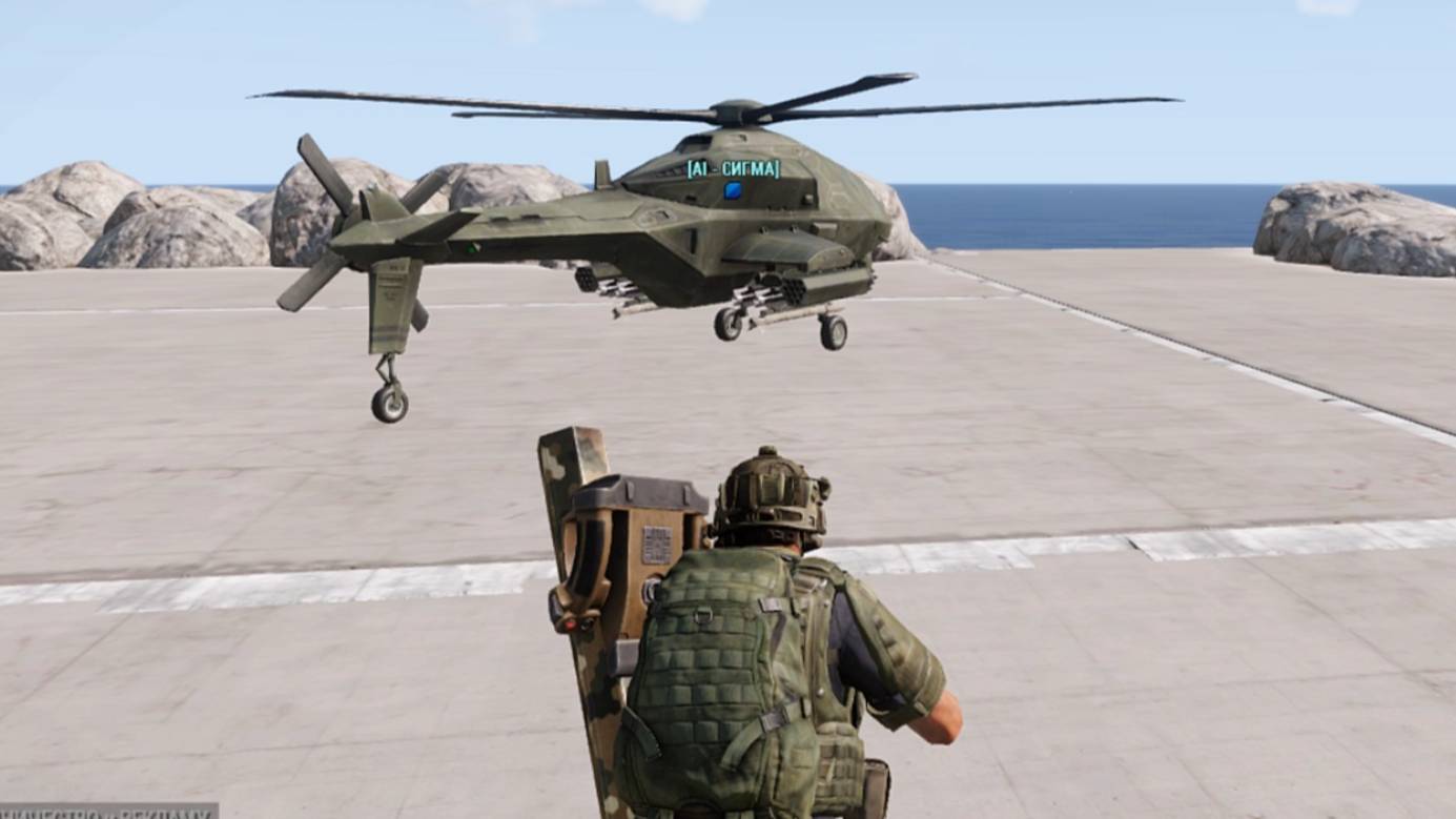 Беспилотный вертолет в ArmA 3