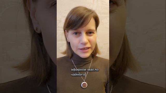 Защита от вирусов.mp4