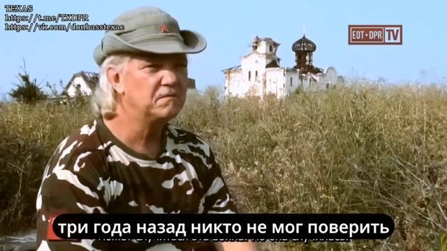 Наш Техас. Наш Техас-фильм- портрет, повествующий о подлинном герое нашего времени Расселе ...
