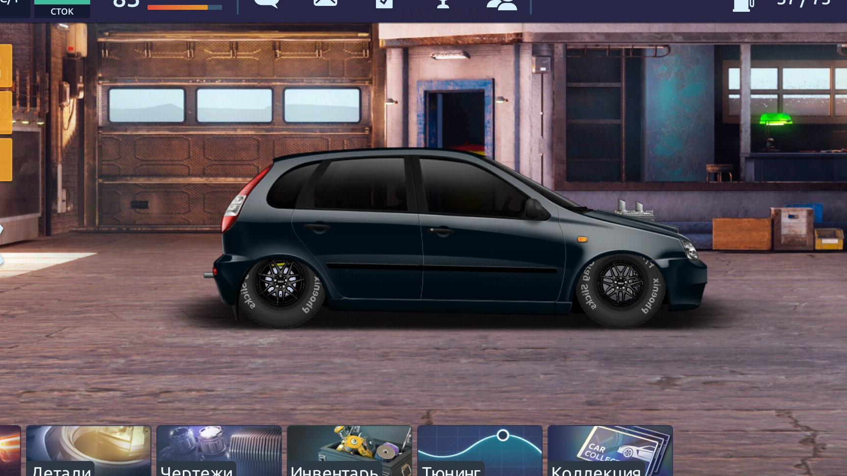 драг рейсинг