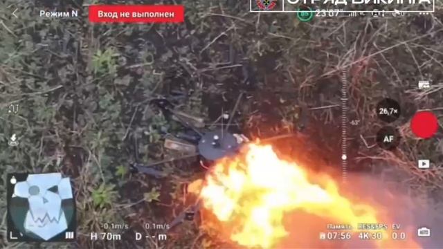Разведчики отряда «Викинга» за последние 2 дня сбили две  Бабы-Яги противника и добили их сброса...