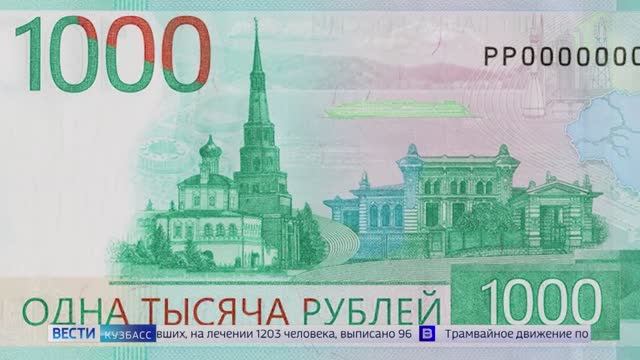 В России завершается голосование по выбору нового дизайна тысячерублевой купюры