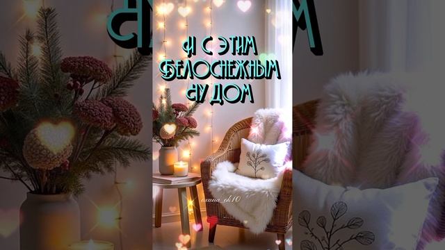 #доброеутро
