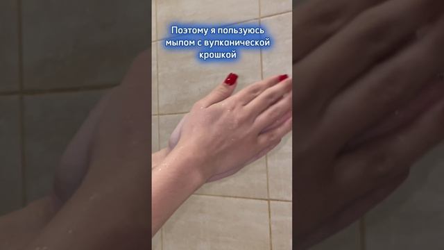 Мыло, которое творит чудеса 🙌🏻✨🛁🎀