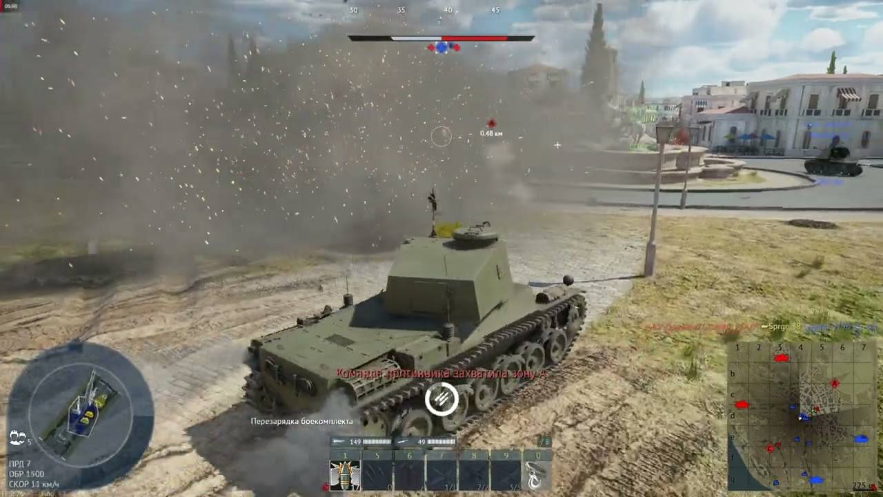 War Thunder of Britannia  (360p)