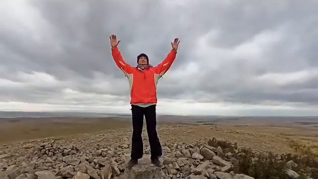 АРКАИМ