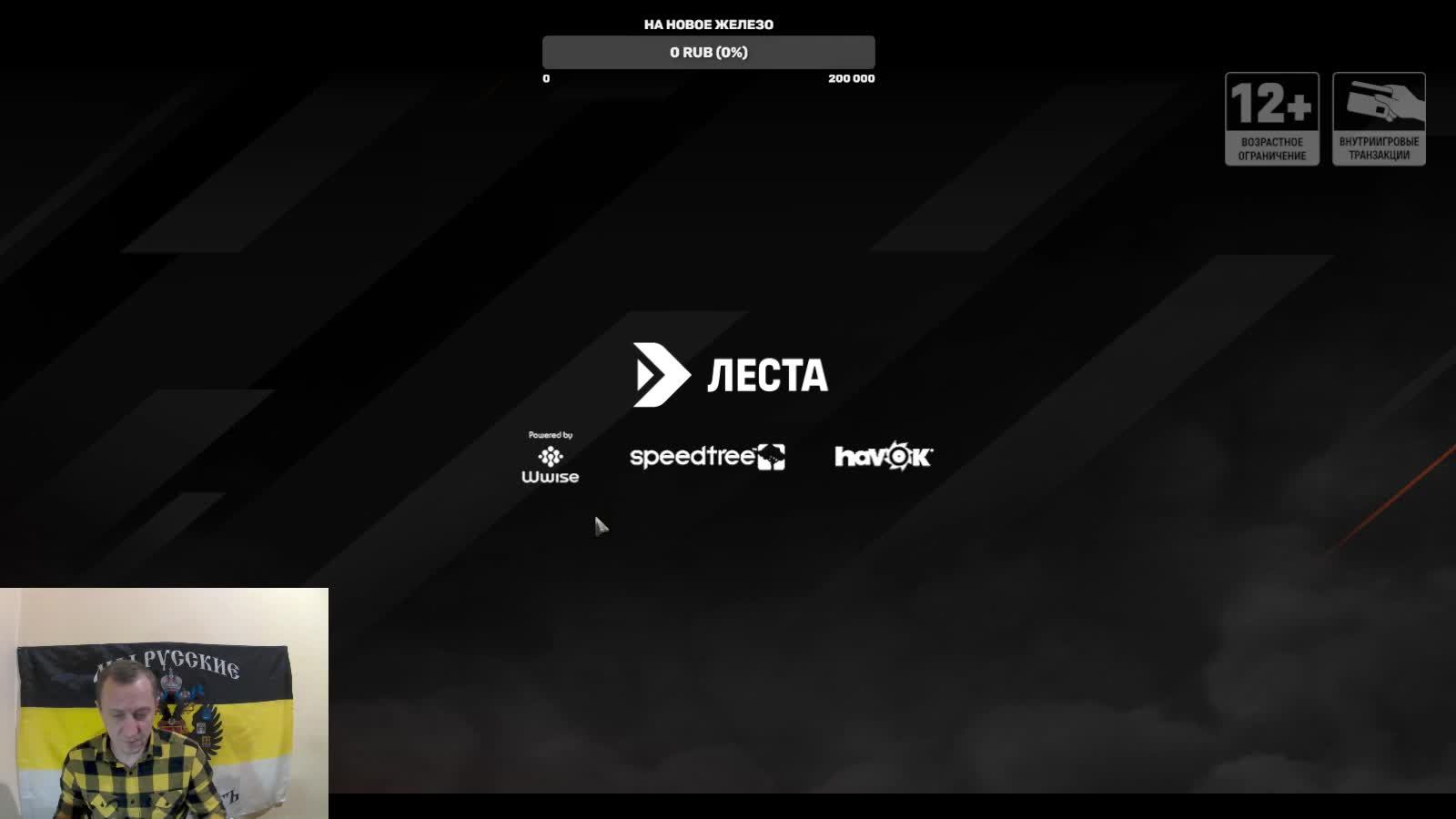 Танки