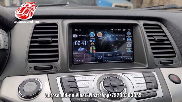 Nissan Murano часть 1 магнитола UP DSP/Carplay/4G/IPS 7"(8 ядер 4/32) android 10