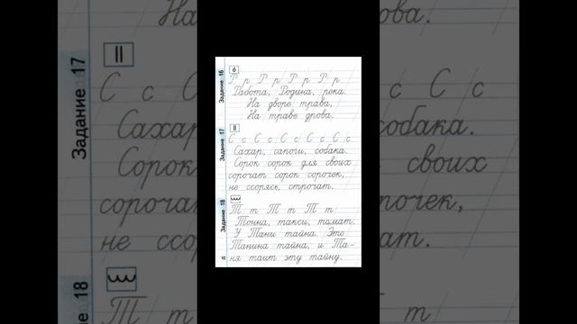 scene_output.mp4