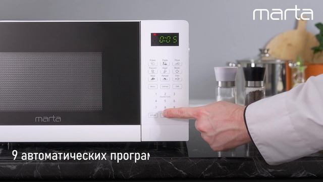 Микроволновая печь MARTA MT-MW4704A