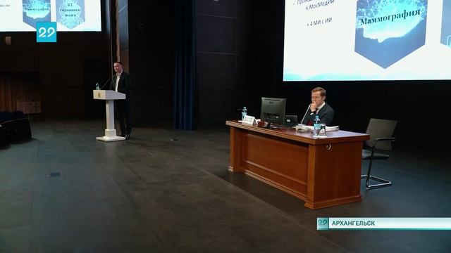 12.12.2024 Коллегия министерства зравоохранения