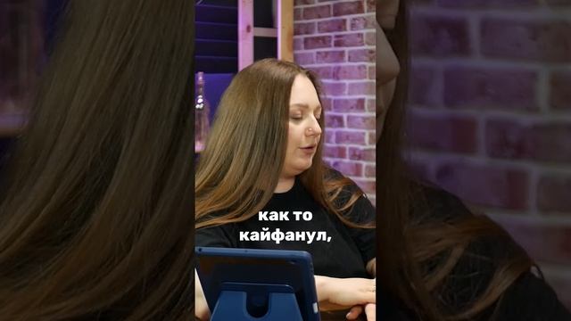 Стань эгоисткой в постели. Ирина Прилуцкая.