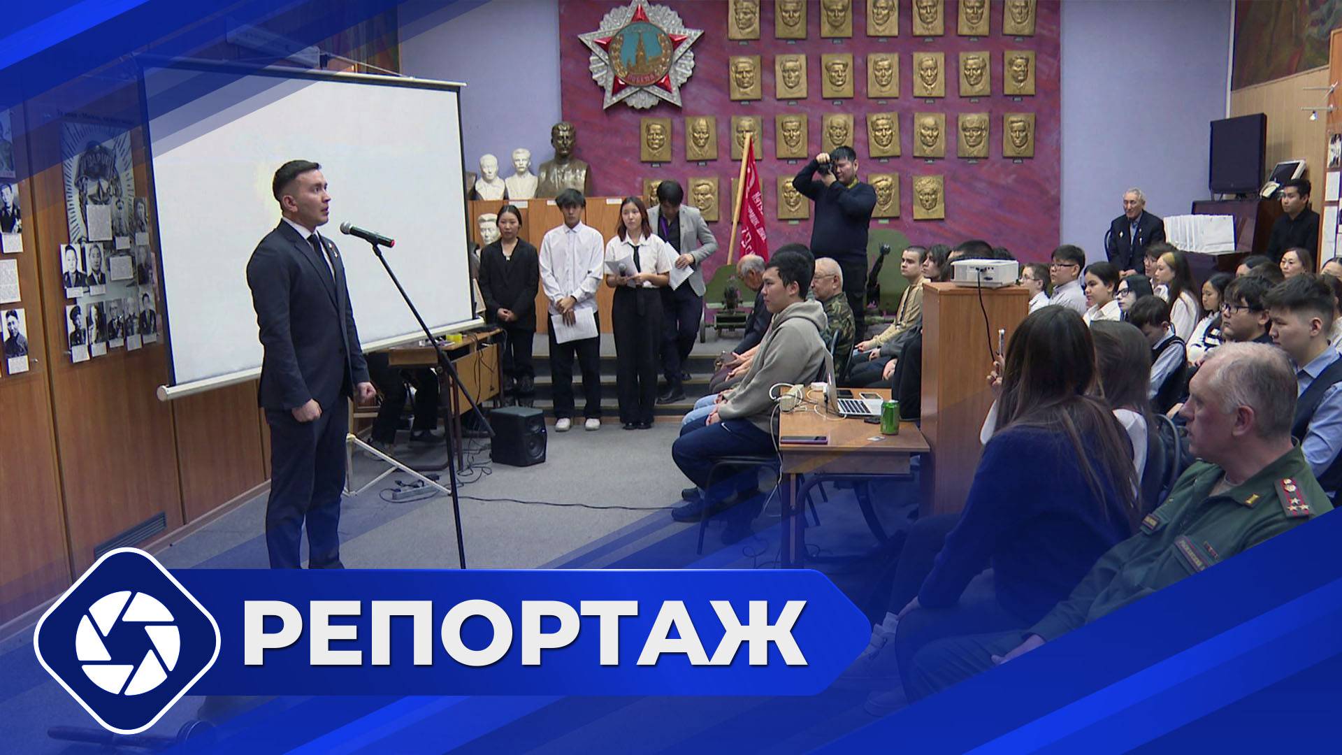 Репортаж: Форум «Вместе к Победе»