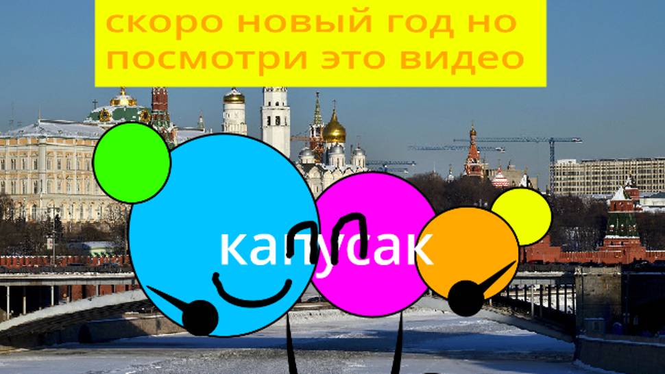 посмотри это видео