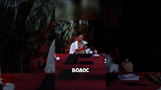 проверка карт таро