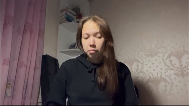 Взаимопомощь