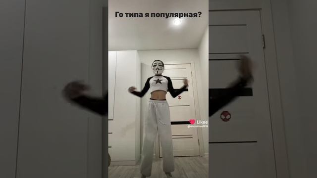 вот настоящая я ..