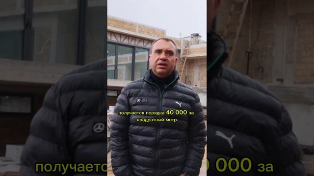 Цена строительства частного дома по индивидуальному проекту в Крыму #строительство