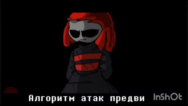 песня код ряльности [ DUST ]