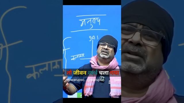🧘सन्यास is the highest of human evolution #sanatan #yoga #yogi #sanyashi #god #avadhojha