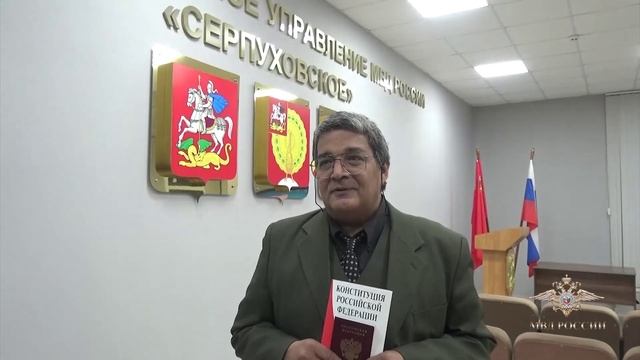 МО_Серпухов_американец_принял_присягу_РФ