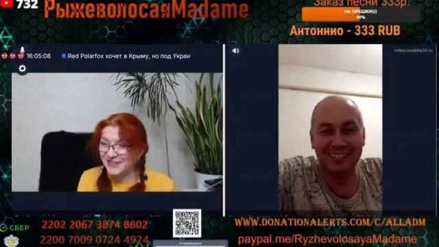 эадержен. Руслан из Симферополя, а ведь мама тебе говорила, что ты дотрындишься и ты дотрынделся.