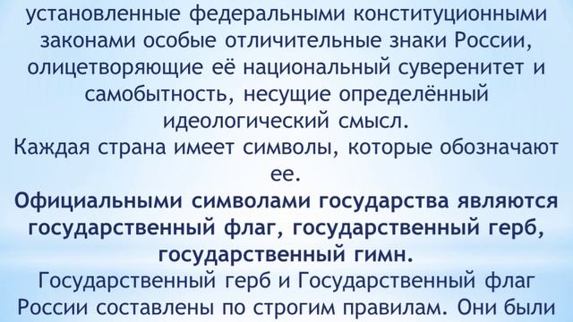 Виртуальная выставка