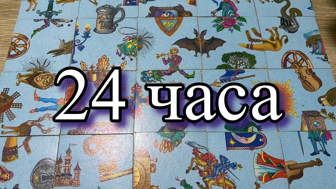 ЧТО ВАС ЖДЁТ В БЛИЖАЙШИЕ 24 ЧАСА⁉️💯 гадание пасьянс Karina Tarot Reading