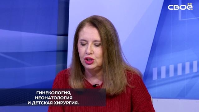 Со 130 до 210 мест увеличили коечный фонд Ставропольского краевого перинатального центра № 1