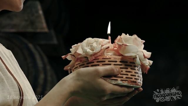 Золушка