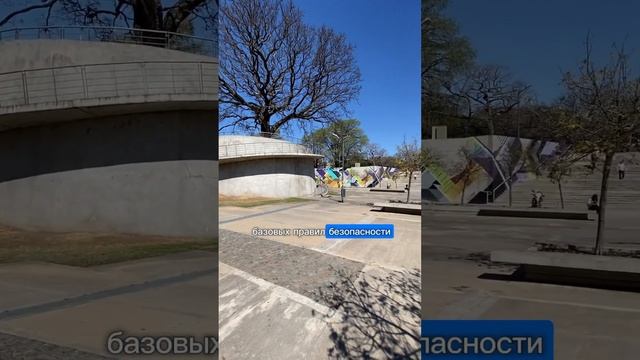 Критерии вашей безопасности